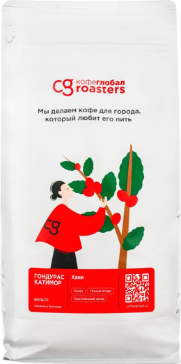 Кофе в зёрнах COFFEE GLOBAL Гондурас Катимор (1 кг)