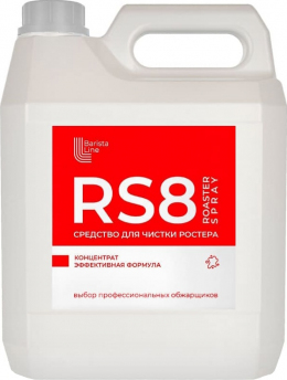 Спрей для очистки ростера BARISTA LINE RS8 (1 канистра 5 л)