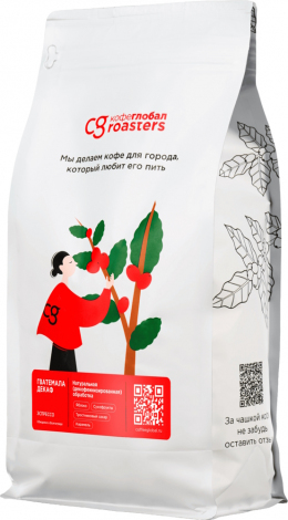 Кофе в зёрнах COFFEE GLOBAL Бразилия Декаф (1 кг)